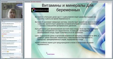 Витамины Велнес беременным и кормящим можно - YouTube