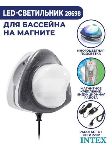 28698 Светодиодная подсветка для бассейна на магните - купить с ...