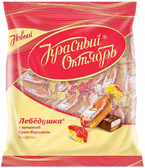 Лебедушка конфеты - 67 фото