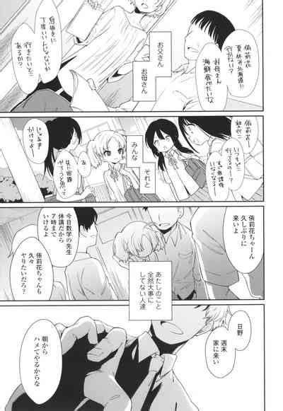 Omocha No Jinsei Nhentai Hentai Doujinshi And Manga