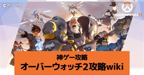 wikioverwatch