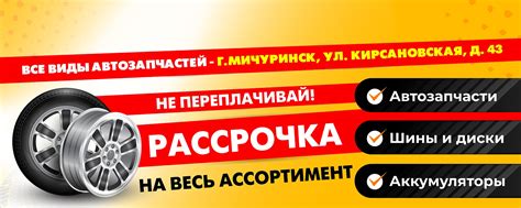 «Автомаркет» - магазин автозапчастей г.Мичуринск | Автомаркет - магазин ...