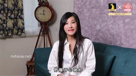 Peach Media Pm Chinese Bdsm Bdsm Porn Xhamster