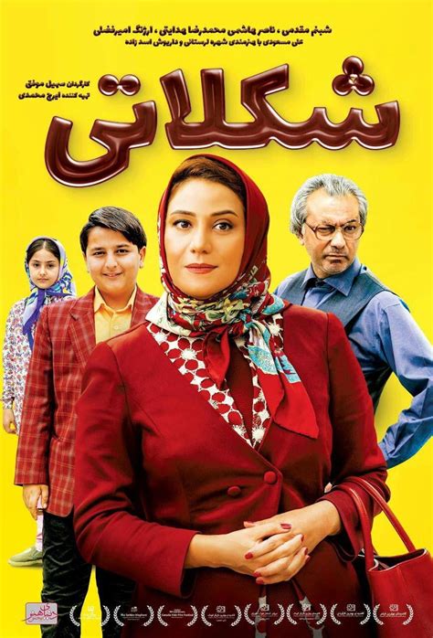 Shabnam Moghadami Wiki Biography Age Gallery Spouse And More