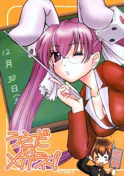 E Hentai Galleries The Free Hentai Doujinshi Manga And Image Gallery System