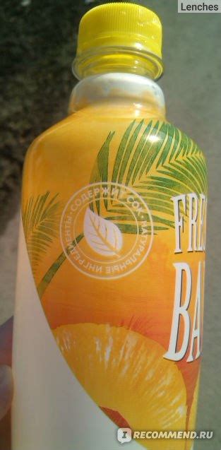 Безалкогольный коктейль Fresh Bar Pina Colada / Пина Колада - «Один из ...