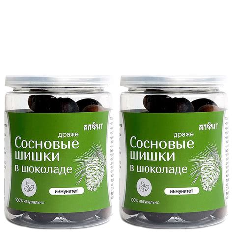 Драже "Сосновые шишки" в шоколаде для иммунитета (60 драже), 2 уп ...