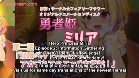 New Hentai Yuusha Hime Miria Subbed