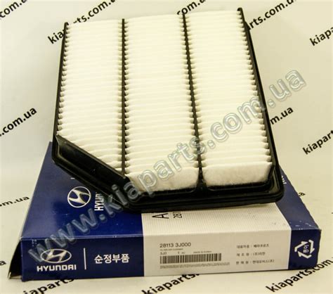 Купить Фильтр воздушный - DY281133J000. По лучшей цене. KIAPARTS.COM.UA