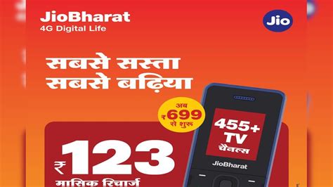 jio diwali dhakama offer jiobharat feature phones    rs