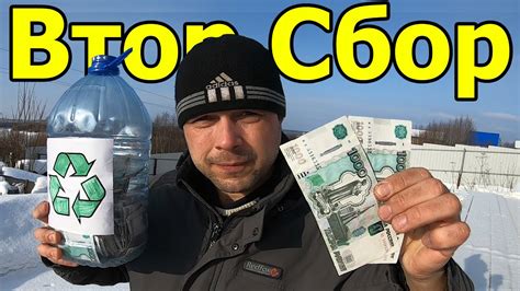 Сдал КАРТОН. Сколько стоит в 2023 году - YouTube