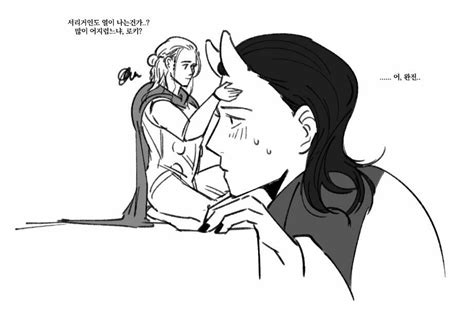 Thor And Giant Frost Loki Thorki Cr미쯔 Thor X Loki Loki Art