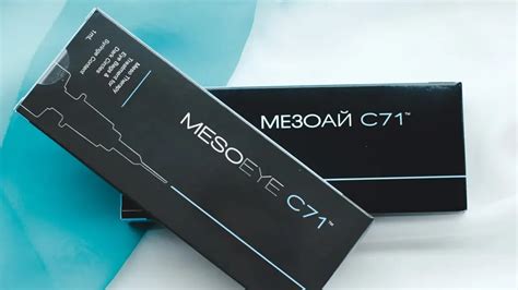 Процедура Мезоай (MesoEye С71) - цена в Москве, фото до и после