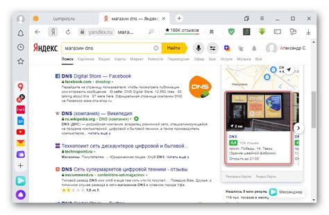 Как оставить отзыв на Яндекс