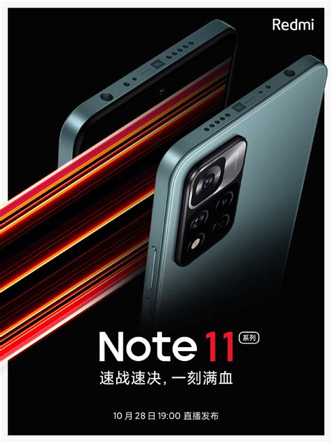 Redmi Note 11 Serie: Xiaomi verkündet Termin für die Präsentation und ...