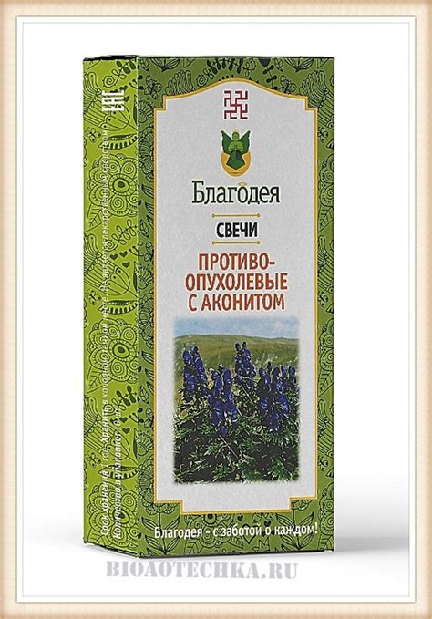 Свечи с Акконитом ( Благодея) / bioapte4ka.ru