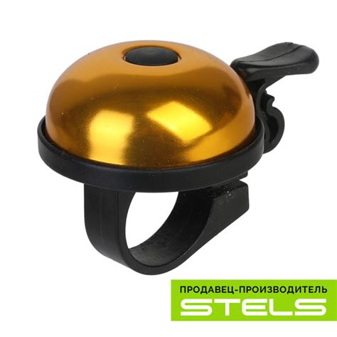 Звонок для велосипеда STELS 16A-02 алюминий/пластик, чёрно-золотистый ...