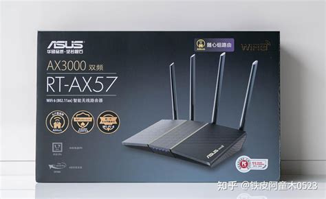 Wi Fi 6入门首选，华硕rt Ax57电竞路由器 知乎