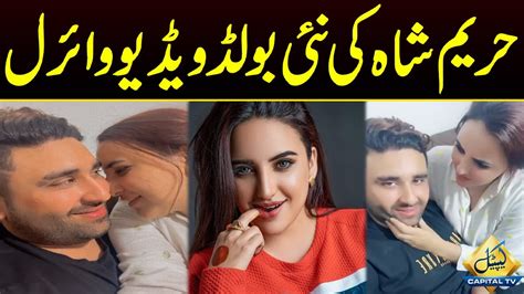 Hareem Shah New Bold Video Goes Viral Capital TV YouTube