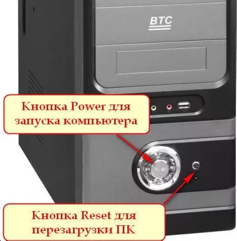 Как поменять кнопку включения на компьютере