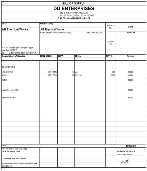 What Is Bill Of Supply In Gst Gst Invoice Format