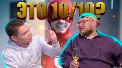 Гастрономчик: Энергетики 3: ТУРБО - YouTube
