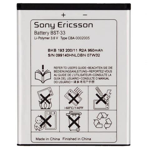 Sony BST-33 Battery - Cell Phone Repair & Computer Repair in Hamilton ...