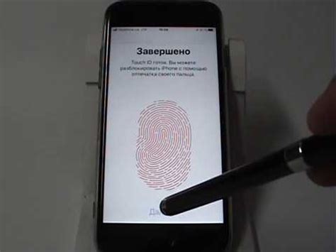 Отпечаток пальца в iPhone - YouTube