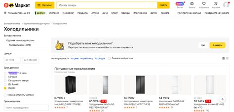 ТОП-11: Лучшие интернет-магазины холодильников в 2025 [Февраль] (Рейтинг)