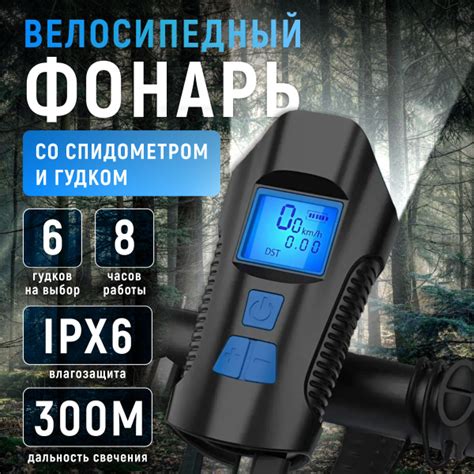 Фонарь для велосипеда передний CoolStore велофонарь - купить с ...