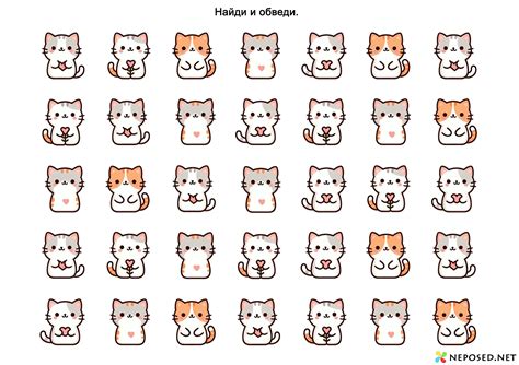 Задания “Найди и обведи” – Neposed.Net
