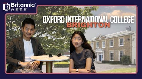 Oxford International College Brighton赴英兩年 為考取更好公開試成績轉校英識教育 Britannia