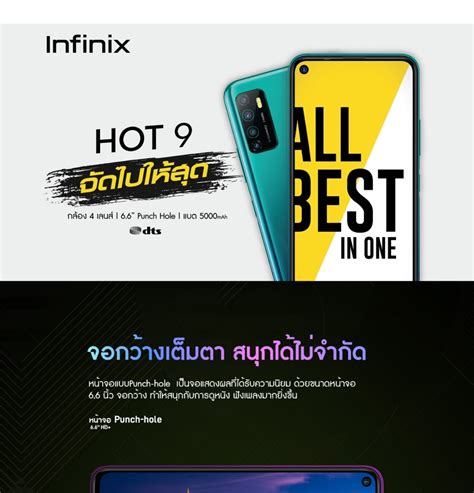 Infinix Hot Gb Gb Hd Mah Mp