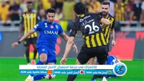 يلا شوت تويتر مباراة الهلال الآن مشاهدة مباراة الهلال والاتحاد بث