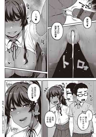 Inyoku Melange Nhentai Hentai Doujinshi And Manga