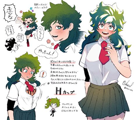 Deku Vs Tentacle Yaoi Hentai Truyen Hentai My Xxx Hot Girl
