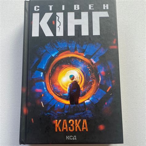 Sokolya Ukrainian Books | Магазин українських книжок в США