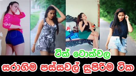 2020 Tik Tok HOT Video Collection Sinhala New Tik Tok Videos YouTube