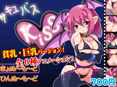 Nagiyahonpo Succubus Kiss Demonic Temptation Jap Porn Comics And Sex Games Svscomics