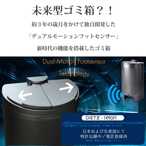 総合ショッピングサイト 【フットセンサー ゴミ箱】dietz ディーツ Dustbox30 足センサー スライド式 自動 自動ゴミ箱