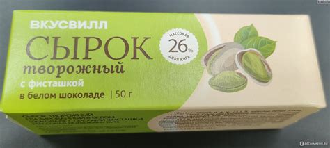 Сырок творожный ВкусВилл / Избёнка с фисташкой в белом шоколаде - «Это ...