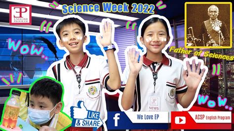 Ep News Science Week 2022 Youtube