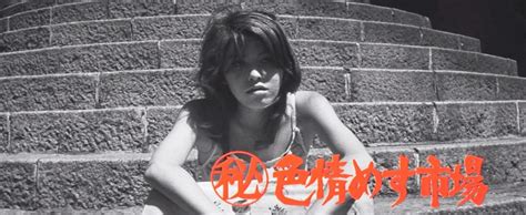 Osaka In The Movies Secret Chronicle Sex Market Osaka