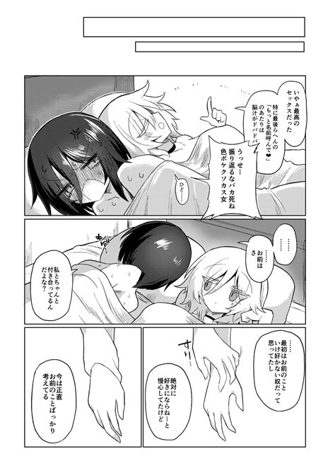 Chichichichichichi Oppai Yuri Goudoushi Page 95 Nhentai Hentai Doujinshi And Manga