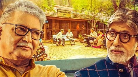 Amitabh Bachchan Pays Tribute To Vikram Gokhale Tabassum News