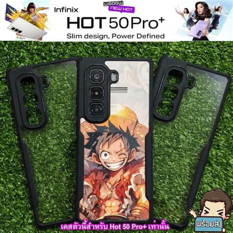 สงไว สงจากไทย เคส Ultra Hybrid ขอบยาง กนกระแทกฝาหลงใส และแบบมลาย สำหรบ Infinix Hot