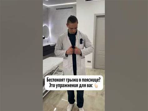 Упражнение от боли при грыжах и протрузиях в пояснице, занимайтесь ...