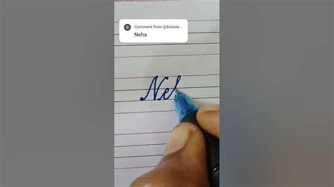 Neha Cursive Handwriting Comment Your Name Shorts Youtube