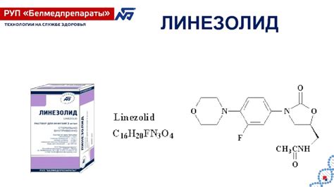 Фармацевтический завод презентация, доклад