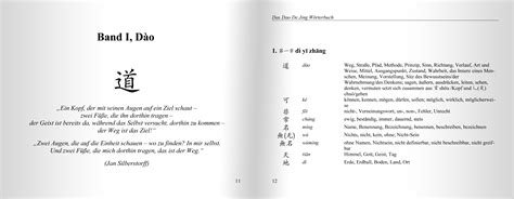 Schi King Shi Jing Das Kanonische Liederbuch Der 7